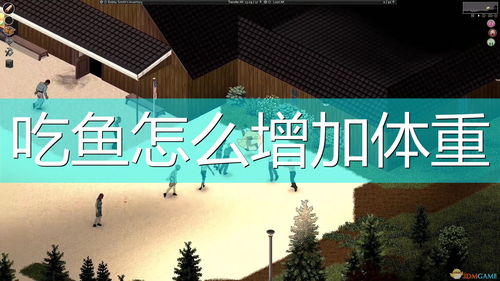 2023 僵尸毁灭工程特性介绍,2023年《僵尸毁灭工程》特性全面解析(图3)