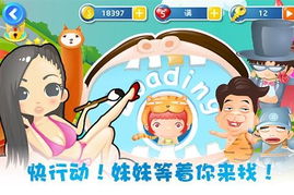 找你妹免费下载,经典找茬游戏的全新体验(图8) 找你妹免费下载,经典找茬游戏的全新体验(图8)