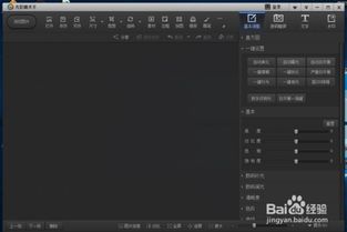 怎么把照片镜像翻转,如何将照片进行镜像翻转？简单步骤轻松掌握(图5)