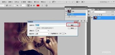 怎么把照片镜像翻转,如何将照片进行镜像翻转？简单步骤轻松掌握(图4)