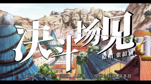正版火影超燃格斗,正版火影超燃格斗,重温经典,畅享激情(图4) 正版火影超燃格斗,正版火影超燃格斗,重温经典,畅享激情(图4)