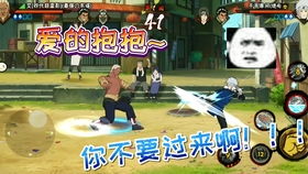 正版火影超燃格斗,正版火影超燃格斗,重温经典,畅享激情(图6) 正版火影超燃格斗,正版火影超燃格斗,重温经典,畅享激情(图6)
