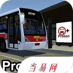 宇通巴士模拟器,打造沉浸式巴士驾驶体验(图4) 宇通巴士模拟器,打造沉浸式巴士驾驶体验(图4)