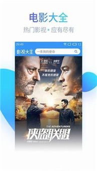 左手影院,左手影院——您的私人影视宝库(图3) 左手影院,左手影院——您的私人影视宝库(图3)