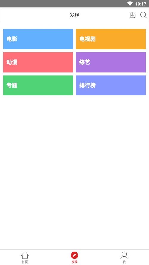 左手影院,左手影院——您的私人影视宝库(图5) 左手影院,左手影院——您的私人影视宝库(图5)