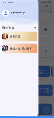 准心精灵怎么下载,轻松提升游戏瞄准体验(图4) 准心精灵怎么下载,轻松提升游戏瞄准体验(图4)