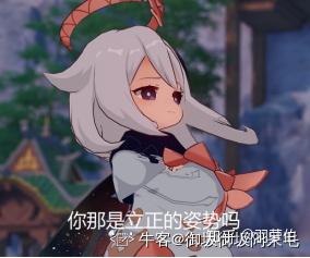 崩坏星穹铁道安卓版(图2)