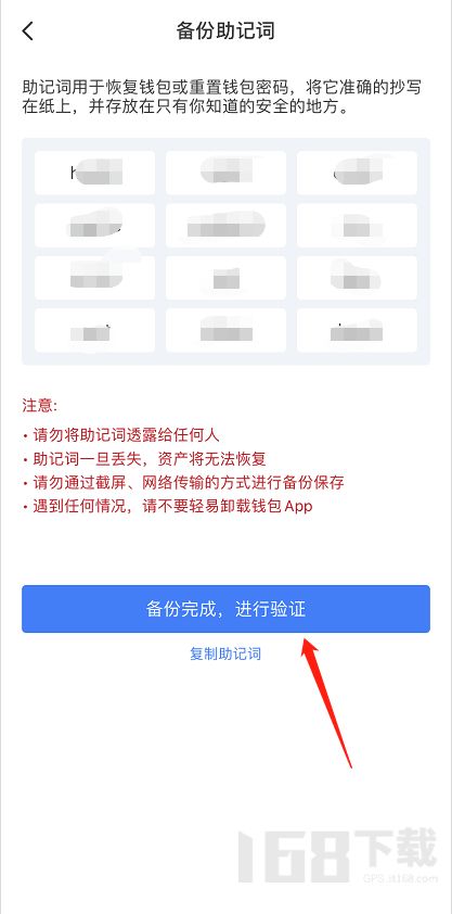 tokenpocket钱包安卓版app下载,TokenPocket钱包安卓版APP下载指南(图5)