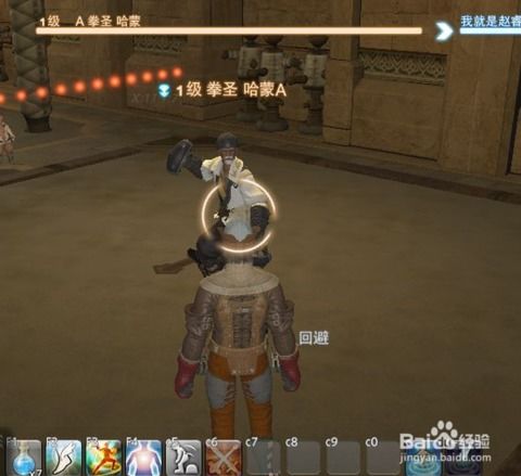 ff14玩的人多么2023(图1)