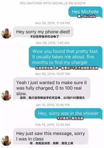 男生女生一起爱爱app(图6)