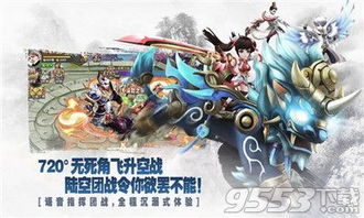 gs引擎-无双神武,探索仙侠世界的全新维度(图2) gs引擎-无双神武,探索仙侠世界的全新维度(图2)