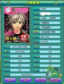 gs引擎-无双神武,探索仙侠世界的全新维度(图3) gs引擎-无双神武,探索仙侠世界的全新维度(图3)