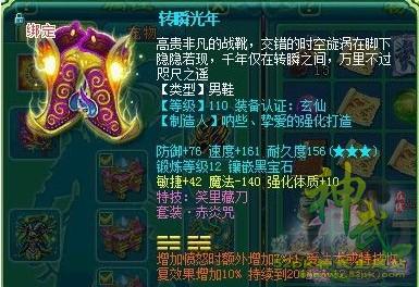gs引擎-无双神武,探索仙侠世界的全新维度(图4) gs引擎-无双神武,探索仙侠世界的全新维度(图4)