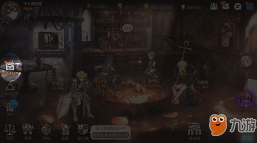 第七史诗是什么时间(图6) 第七史诗是什么时间(图6)