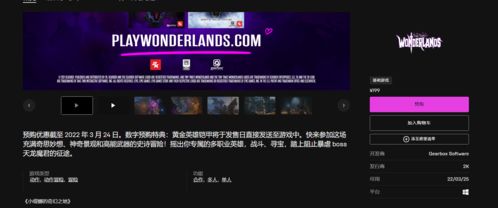 小缇娜的奇幻之地设置只显示金色装备,小缇娜的奇幻之地红字攻略(图3) 小缇娜的奇幻之地设置只显示金色装备,小缇娜的奇幻之地红字攻略(图3)