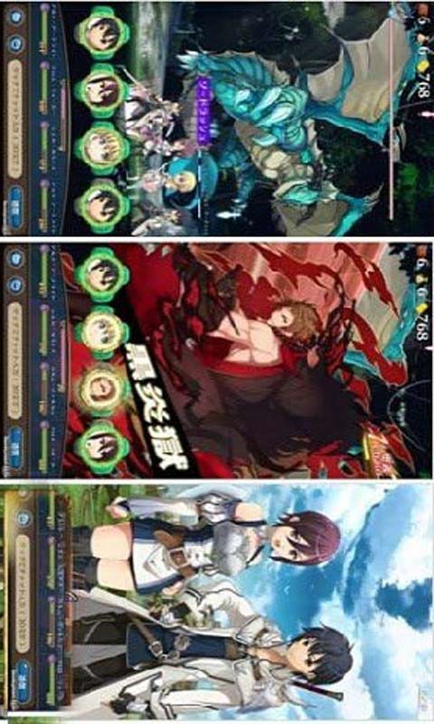 勇敢骑士团手机版(图1) 勇敢骑士团手机版(图1)