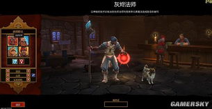火炬之光补丁,轻松畅玩中文游戏(图3)