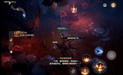 火炬之光补丁,轻松畅玩中文游戏(图8)