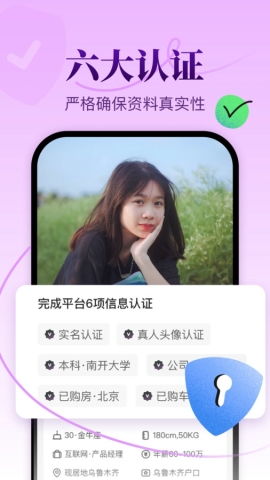 男生和女生打不出app,揭秘社交软件的互动困境(图3) 男生和女生打不出app,揭秘社交软件的互动困境(图3)