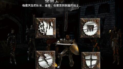 暗黑2悔恨,解析其属性、搭配与底材选择(图2)