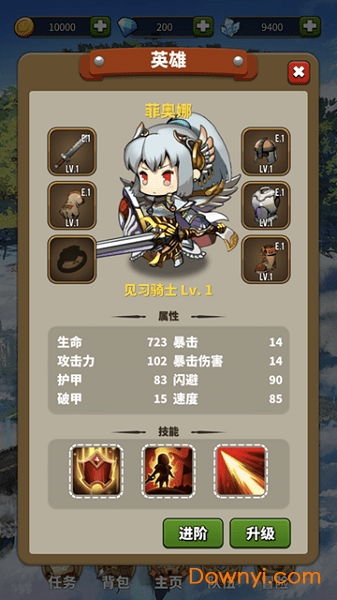 勇敢之地的骑士团修改(图4) 勇敢之地的骑士团修改(图4)