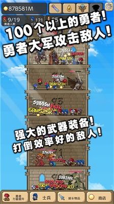勇敢之地的骑士团修改(图7) 勇敢之地的骑士团修改(图7)