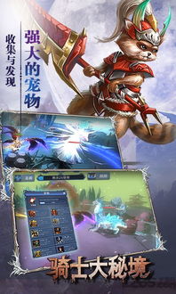 骑士2.0私服,骑士职业的崛起之路(图1)