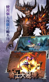 骑士2.0私服,骑士职业的崛起之路(图3)
