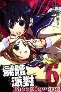 blood covered,be covered in blood(图2) blood covered,be covered in blood(图2)