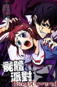 blood covered,be covered in blood(图3) blood covered,be covered in blood(图3)
