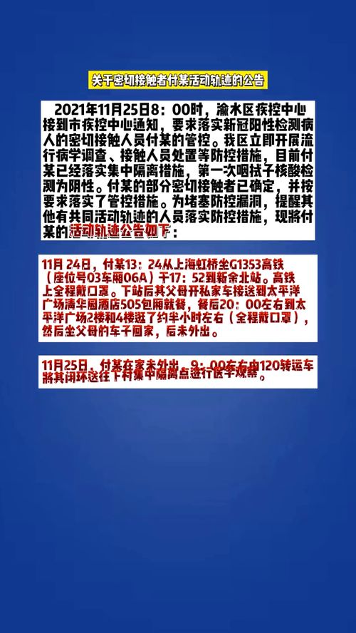 律动轨迹安卓版(图3)