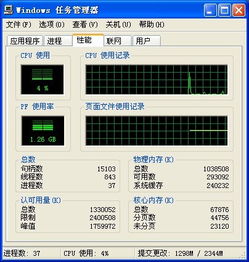 网速管家极速版安卓版(图15)