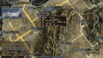 信长之野望13,游戏背景与概述(图2) 信长之野望13,游戏背景与概述(图2)
