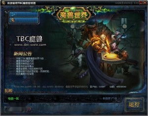 好玩的魔兽世界私服,探索魔兽世界私服的奇幻之旅(图2) 好玩的魔兽世界私服,探索魔兽世界私服的奇幻之旅(图2)