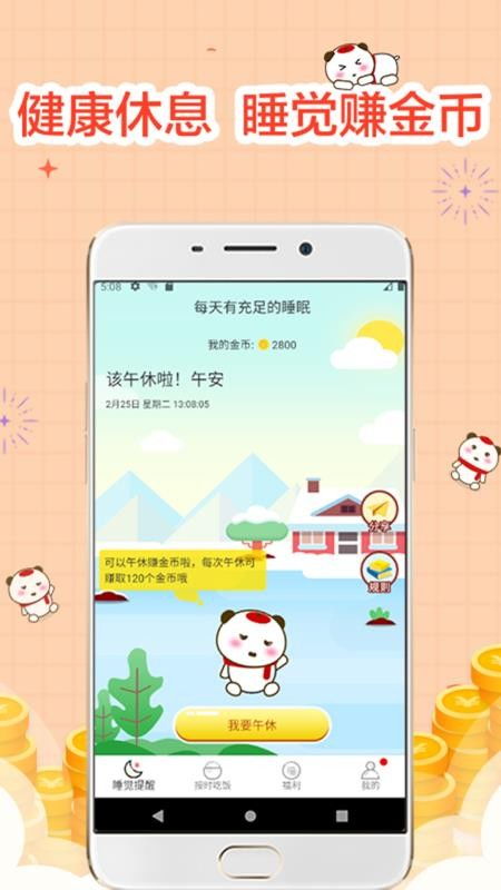 上床APP,新时代性同意的科技守护者(图2)