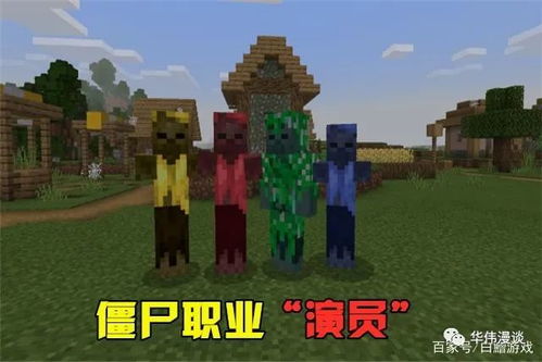 我的世界现实版,现实版的Flash小游戏(图5)