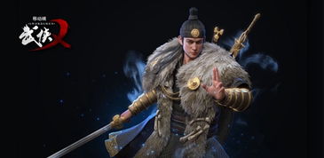 武侠乂厂商新游(图1)