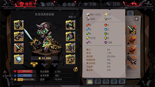英雄连手游有剧情模式吗,沉浸式剧情体验,重温二战历史(图4) 英雄连手游有剧情模式吗,沉浸式剧情体验,重温二战历史(图4)
