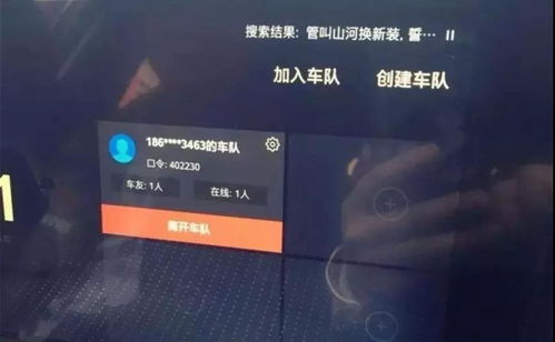 战魔之旅,瀛橀将鐞呜病(图7)
