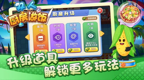 4948小游戏,4948小游戏——您的在线娱乐天堂(图5)