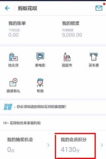 想要提现额度那么怎么快速而又安全地提现呢小编结合官方资料以,如何快速且安全地提现额度——官方指南解读(图1) 想要提现额度那么怎么快速而又安全地提现呢小编结合官方资料以,如何快速且安全地提现额度——官方指南解读(图1)