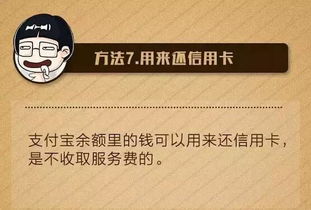 想要提现额度那么怎么快速而又安全地提现呢小编结合官方资料以,如何快速且安全地提现额度——官方指南解读(图2) 想要提现额度那么怎么快速而又安全地提现呢小编结合官方资料以,如何快速且安全地提现额度——官方指南解读(图2)
