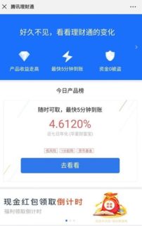 想要提现额度那么怎么快速而又安全地提现呢小编结合官方资料以,如何快速且安全地提现额度——官方指南解读(图3) 想要提现额度那么怎么快速而又安全地提现呢小编结合官方资料以,如何快速且安全地提现额度——官方指南解读(图3)