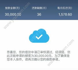 想要提现额度那么怎么快速而又安全地提现呢小编结合官方资料以,如何快速且安全地提现额度——官方指南解读(图5) 想要提现额度那么怎么快速而又安全地提现呢小编结合官方资料以,如何快速且安全地提现额度——官方指南解读(图5)