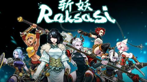 斩妖raksasi官方入驻,斩妖Raksasi官方入驻,开启全新冒险之旅(图3) 斩妖raksasi官方入驻,斩妖Raksasi官方入驻,开启全新冒险之旅(图3)