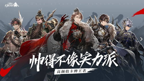 2023三国志幻想大陆2729,三国志幻想大陆官网(图2) 2023三国志幻想大陆2729,三国志幻想大陆官网(图2)