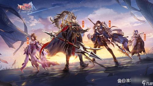 2023三国志幻想大陆2729,三国志幻想大陆官网(图4) 2023三国志幻想大陆2729,三国志幻想大陆官网(图4)