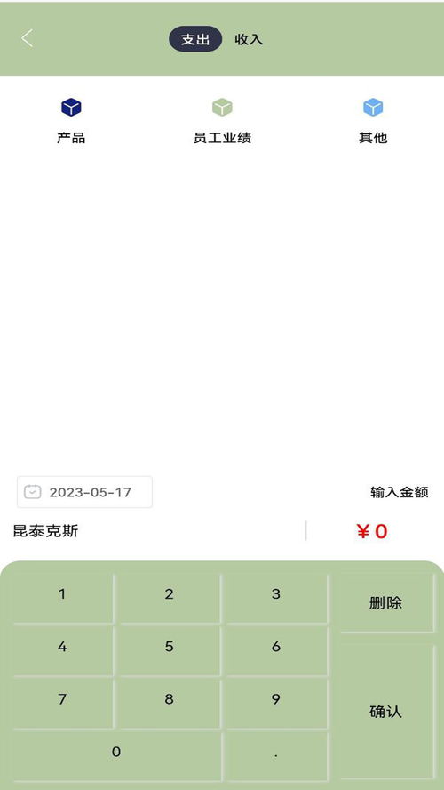 tp钱包app下载安装,TP钱包App下载安装指南(图1)