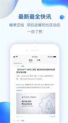 tp钱包app下载安装,TP钱包App下载安装指南(图2)