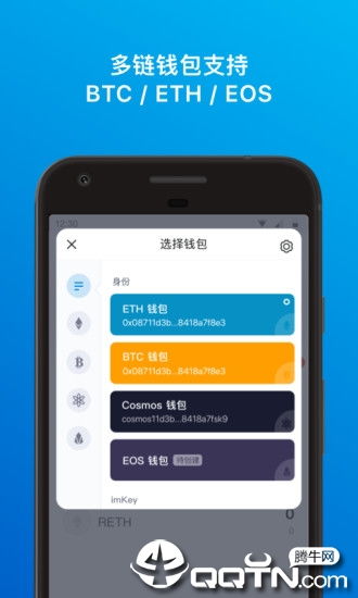 imtoken中文版app下载,轻松管理您的数字资产(图1)